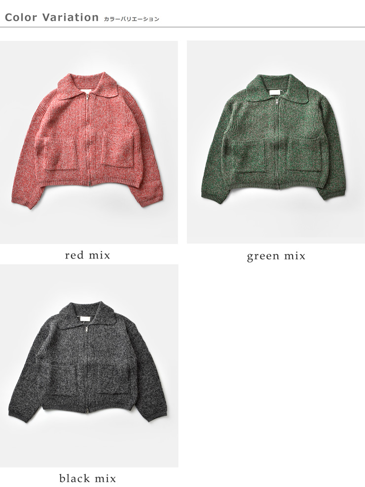 soglia(ソリア)ウールメランジニットジャケット“REPRAYMelangeKnitJacket”repray-mel-k-j