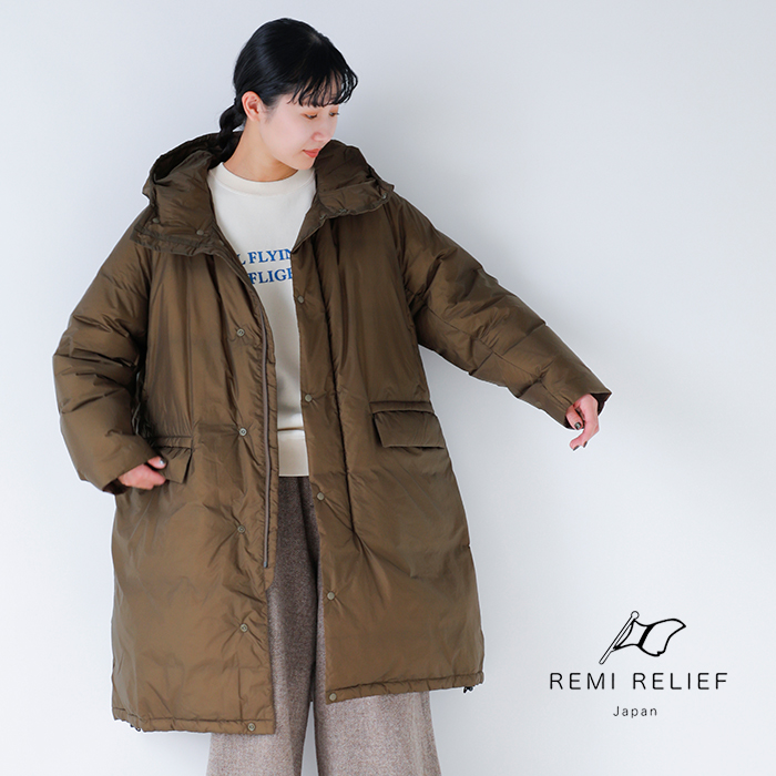 REMI RELIEF(レミレリーフ)超軽量ナイロンアウトドアフーディーロングダウンジャケットrn29373003