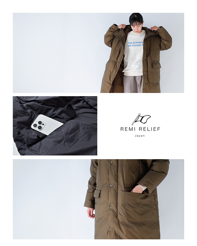REMI RELIEF(レミレリーフ)超軽量ナイロンアウトドアフーディーロングダウンジャケットrn29373003