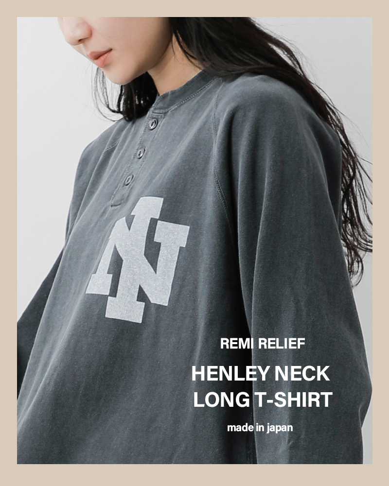 REMI RELIEFコットン SP加工 天竺 ヘンリーネック 長袖 Tシャツ rn29373122