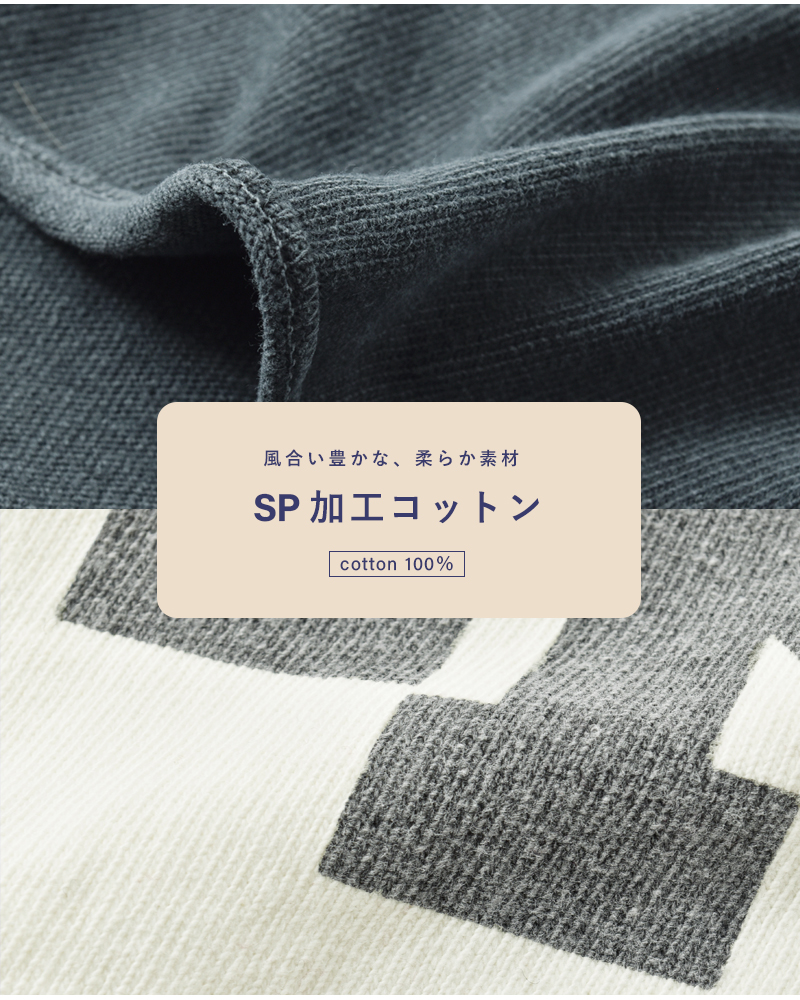 REMI RELIEFコットン SP加工 天竺 ヘンリーネック 長袖 Tシャツ rn29373122