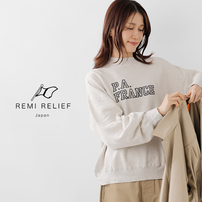 REMI RELIEF(レミレリーフ)コットンSP加工3飛び裏毛クルーネックスウェットシャツrn29373149-50