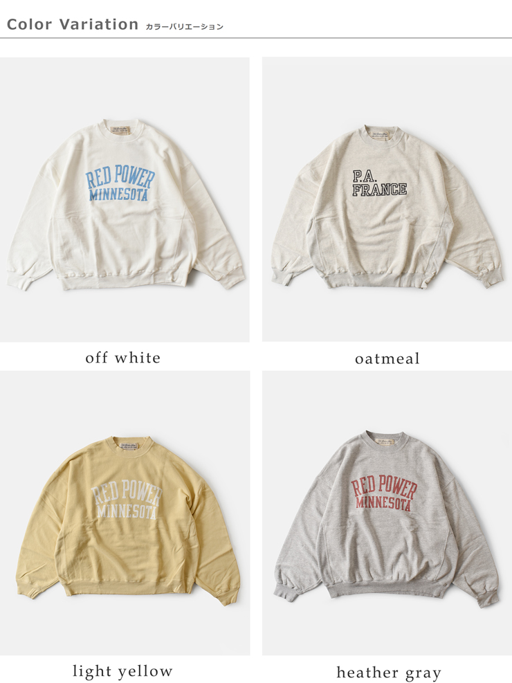 REMI RELIEF(レミレリーフ)コットンSP加工3飛び裏毛クルーネックスウェットシャツrn29373149-50