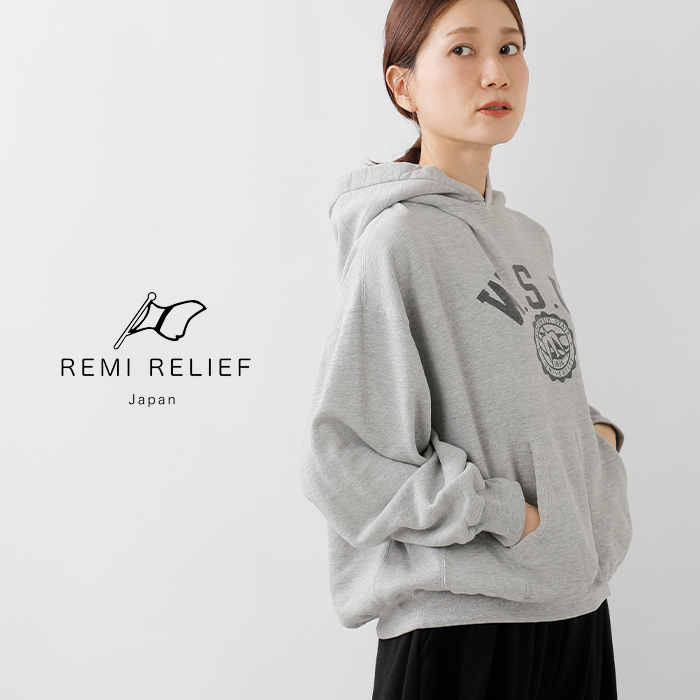 REMI RELIEF(レミレリーフ)コットンSP加工3飛び裏毛スウェットパーカーrn29373153-54