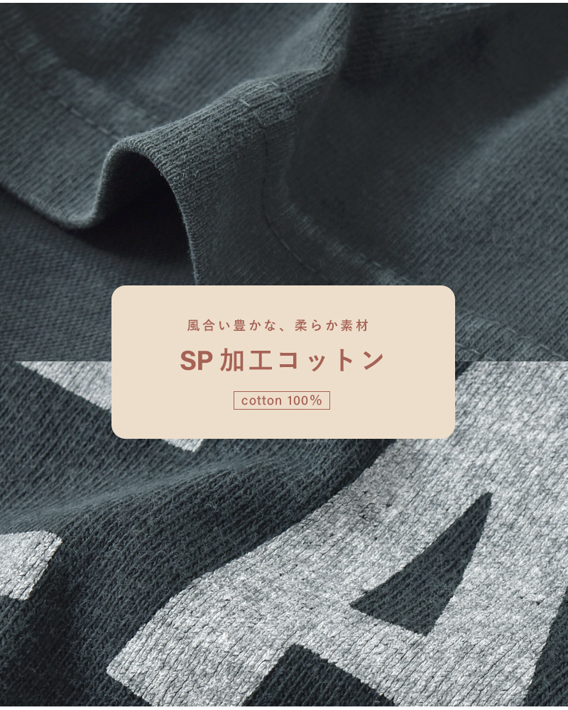 REMI RELIEFコットン HARD SP加工 天竺 長袖 Tシャツ rn29373169-70