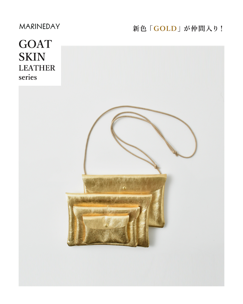 MARINE DAY(マリンデイ)ゴートスキンレザーウォレット“ROBIN”robin-6800