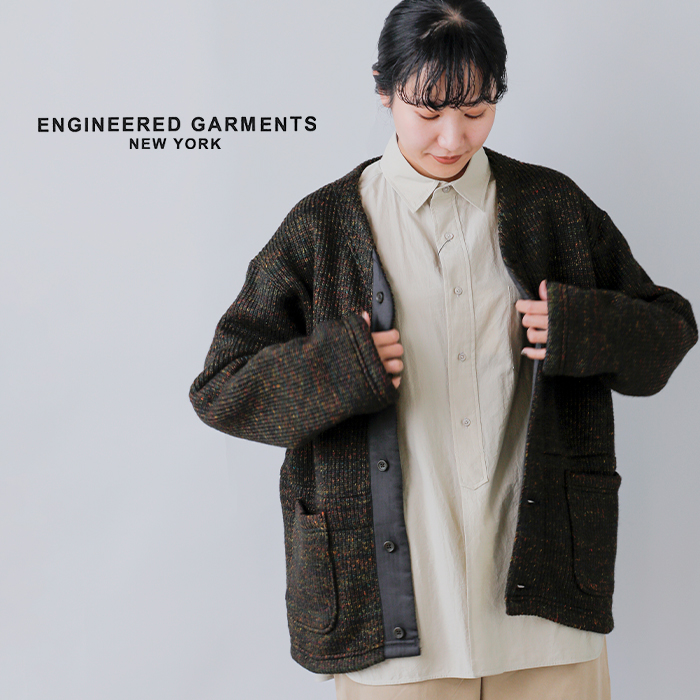 ENGINEERED GARMENTS(エンジニアド ガーメンツ)ウールニットカーディガン“KnitCardigan”rv063