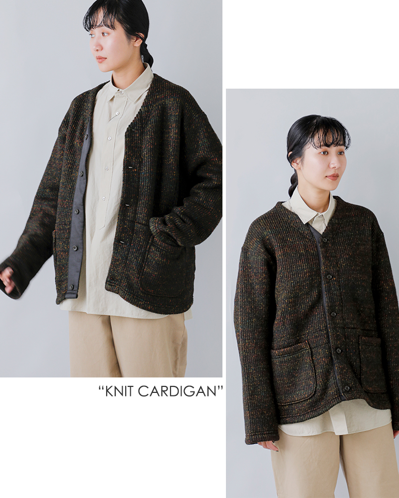 ENGINEERED GARMENTS(エンジニアド ガーメンツ)ウールニットカーディガン“KnitCardigan”rv063