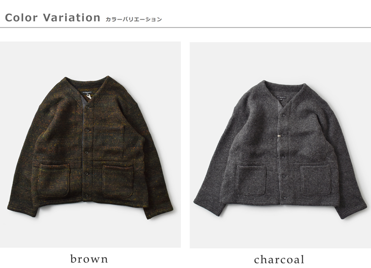ENGINEERED GARMENTS(エンジニアド ガーメンツ)ウールニットカーディガン“KnitCardigan”rv063