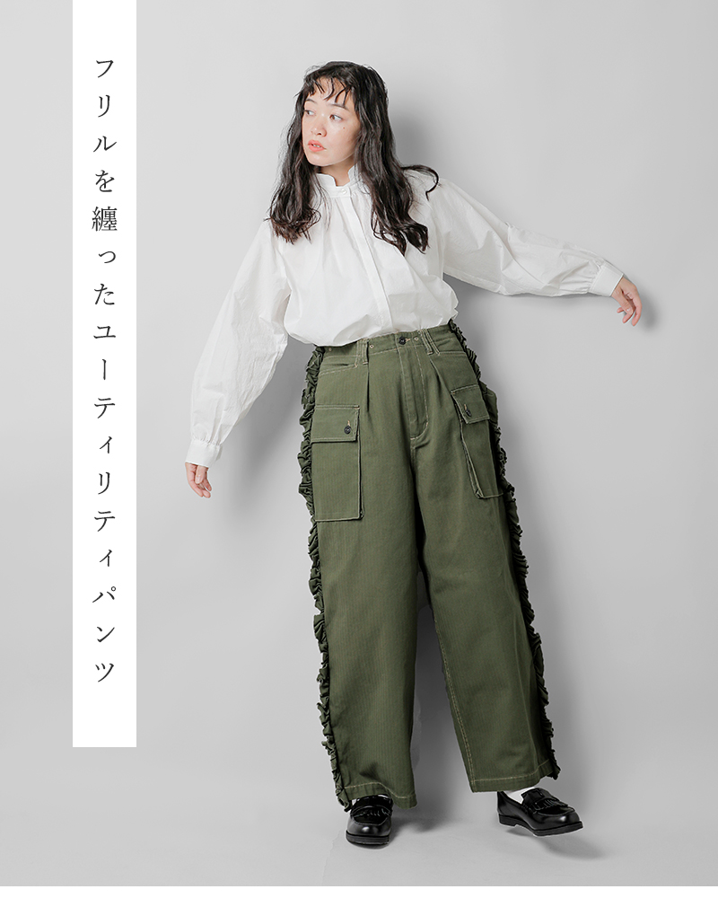 RHODOLIRION(ロドリリオン)コットンヘリンボーンユーティリティパンツ“UtilityPants”rv1023