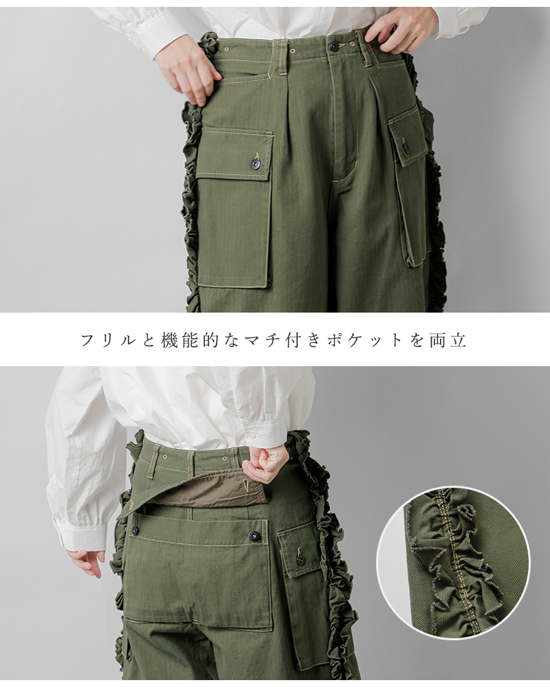 RHODOLIRION(ロドリリオン)コットンヘリンボーンユーティリティパンツ“UtilityPants”rv1023