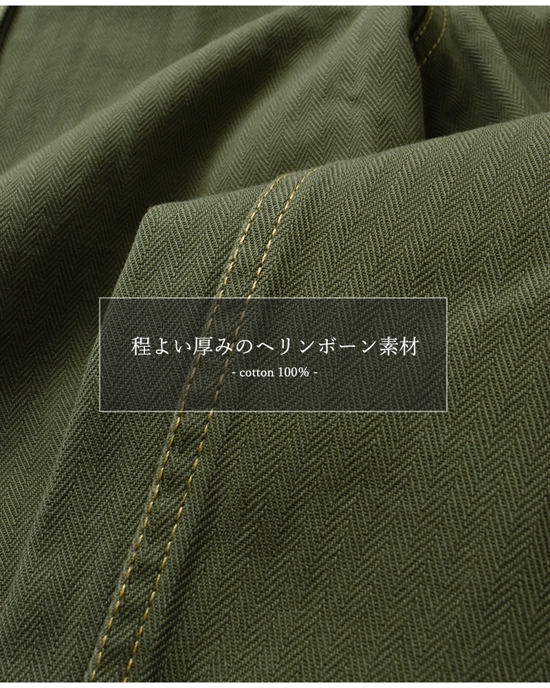 RHODOLIRION(ロドリリオン)コットンヘリンボーンユーティリティパンツ“UtilityPants”rv1023