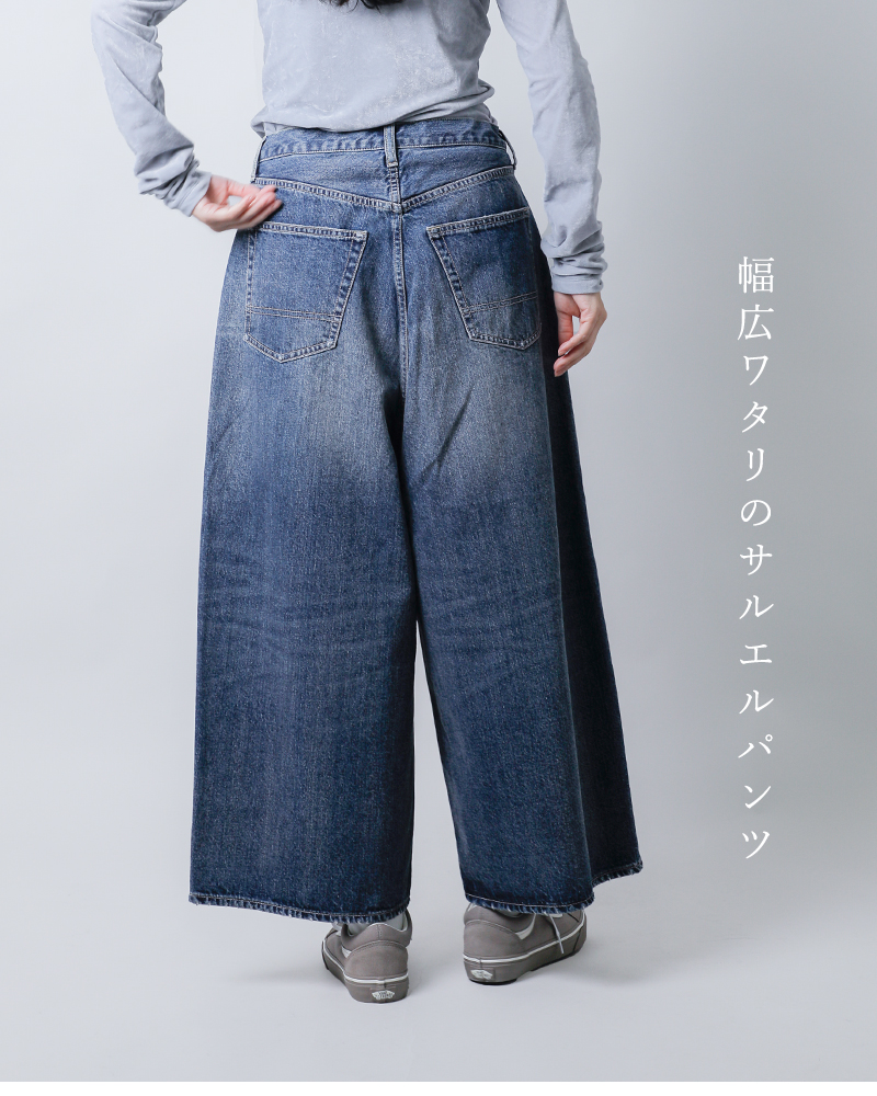 RHODOLIRION ロドリリオン 5ポケット サルエル デニム パンツ
