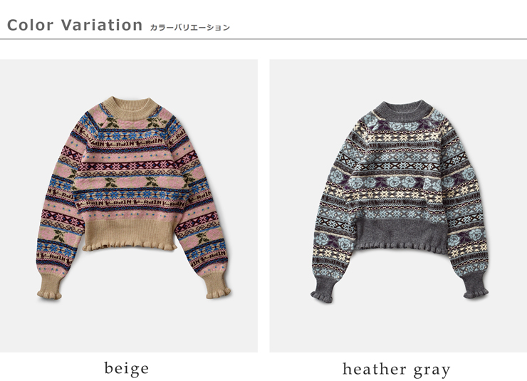 RHODOLIRION(ロドリリオン)フェアアイルセーター“FairIsleSweater”rv1059