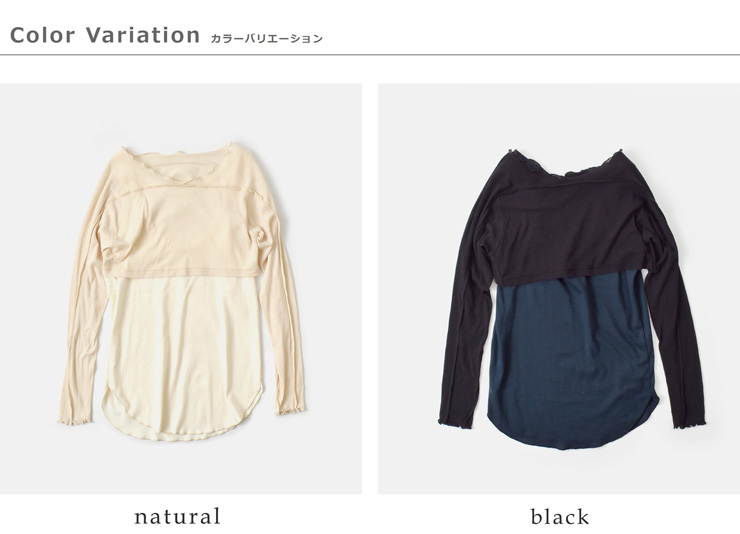 RHODOLIRION(ロドリリオン)コットンタンクトップ長袖ユニットTシャツ“TankTopLongSleeveUnitTee”rv1083