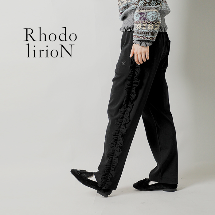 RHODOLIRION(ロドリリオン)コットンスワローフリルサイドパンツ“SwallowFrillSidePants”rv1088