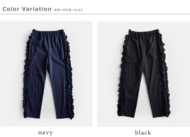 RHODOLIRION(ロドリリオン)コットンスワローフリルサイドパンツ“SwallowFrillSidePants”rv1088
