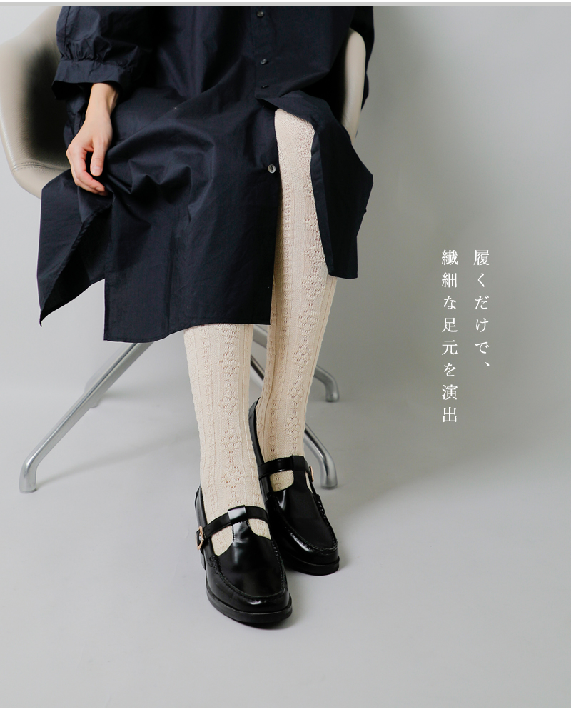 RHODOLIRION(ロドリリオン)コットンミックスアイレットパターンタイツ“TightsEyeletPattern”rv1109