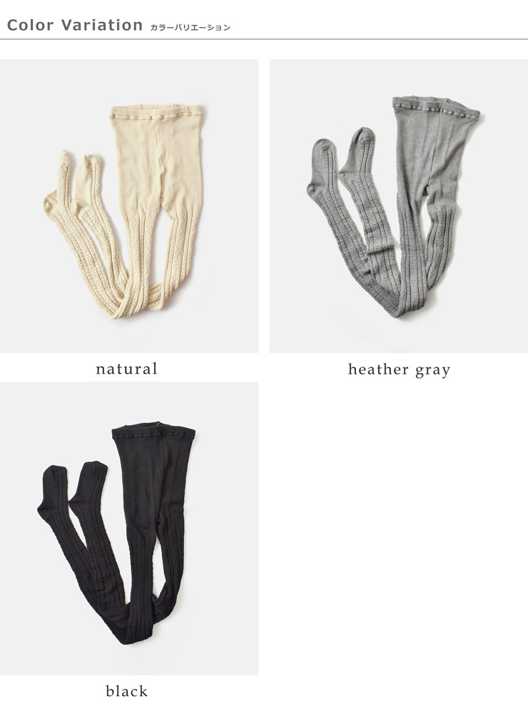 RHODOLIRION(ロドリリオン)コットンミックスアイレットパターンタイツ“TightsEyeletPattern”rv1109