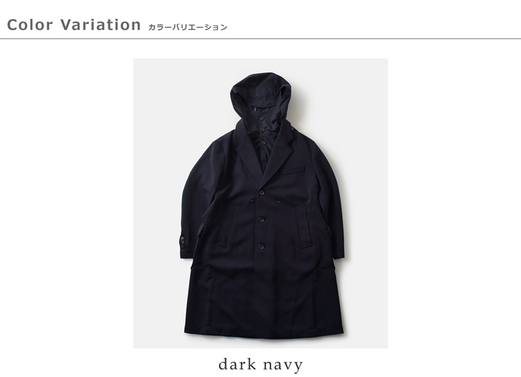 ENGINEERED GARMENTS(エンジニアド ガーメンツ)ウーステッドウールフード付きチェスターコート“ChesterCoat”rv204