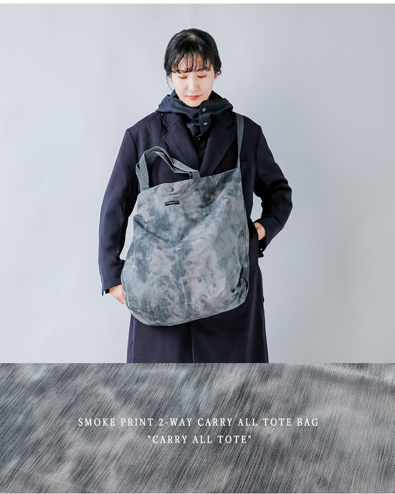 ENGINEERED GARMENTS(エンジニアド ガーメンツ)スモークプリント2wayキャリーオールトートバッグ“CarryAllTote”rv328