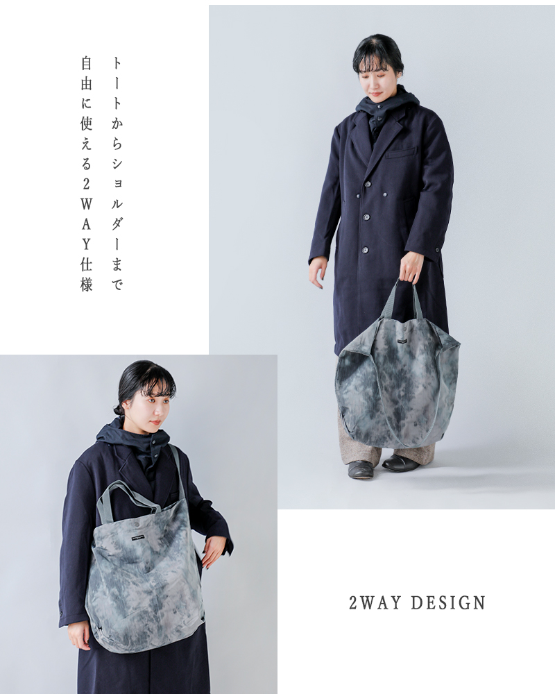 ENGINEERED GARMENTS(エンジニアド ガーメンツ)スモークプリント2wayキャリーオールトートバッグ“CarryAllTote”rv328
