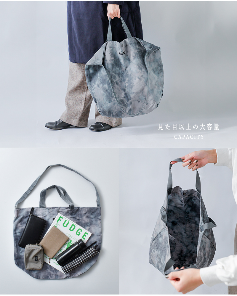 ENGINEERED GARMENTS(エンジニアド ガーメンツ)スモークプリント2wayキャリーオールトートバッグ“CarryAllTote”rv328