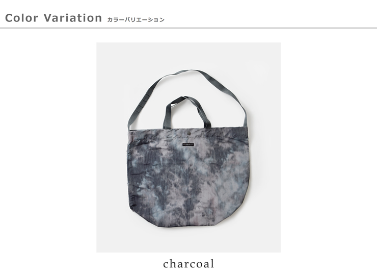 ENGINEERED GARMENTS(エンジニアド ガーメンツ)スモークプリント2wayキャリーオールトートバッグ“CarryAllTote”rv328