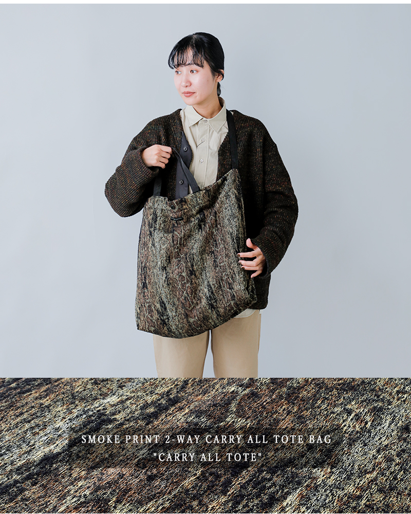 ENGINEERED GARMENTS(エンジニアド ガーメンツ)ウッドカモジャガード2wayキャリーオールトートバッグ“CarryAllTote”rv331