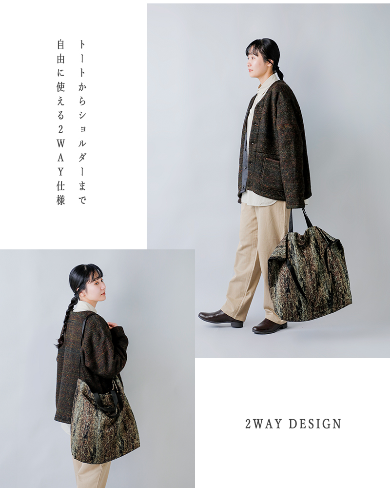 ENGINEERED GARMENTS(エンジニアド ガーメンツ)ウッドカモジャガード2wayキャリーオールトートバッグ“CarryAllTote”rv331