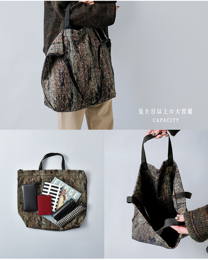 ENGINEERED GARMENTS(エンジニアド ガーメンツ)ウッドカモジャガード2wayキャリーオールトートバッグ“CarryAllTote”rv331