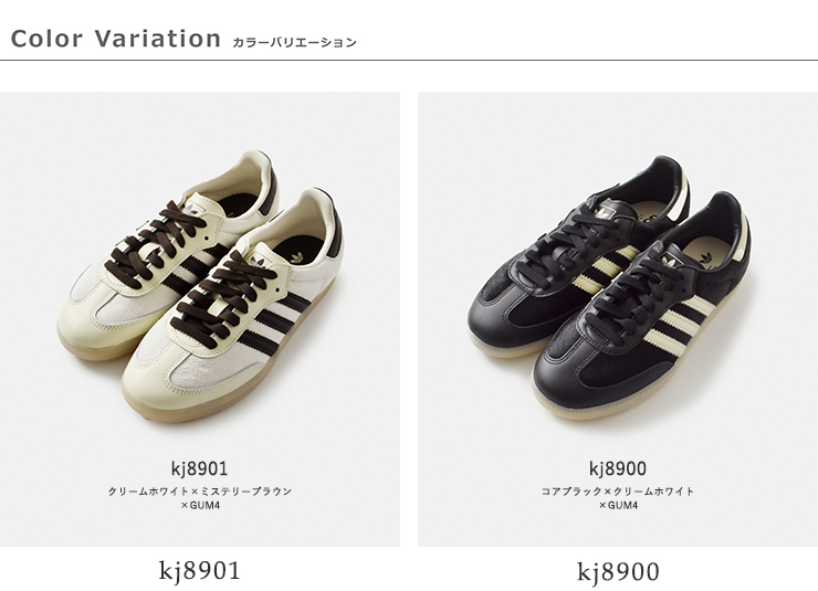adidas Originals(アディダス オリジナルス)サンバOGレザーアッパーローカットスニーカー“SAMBAOG”samba-og-same2