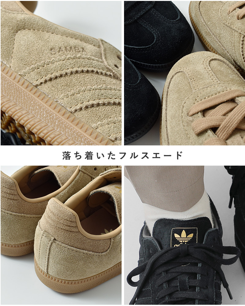 adidas Originals(アディダス オリジナルス)サンバOGスエードレザースニーカー“SAMBAOG”samba-og-same1