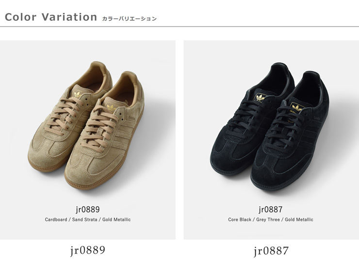 adidas Originals アディダス オリジナルス サンバ OG スエード