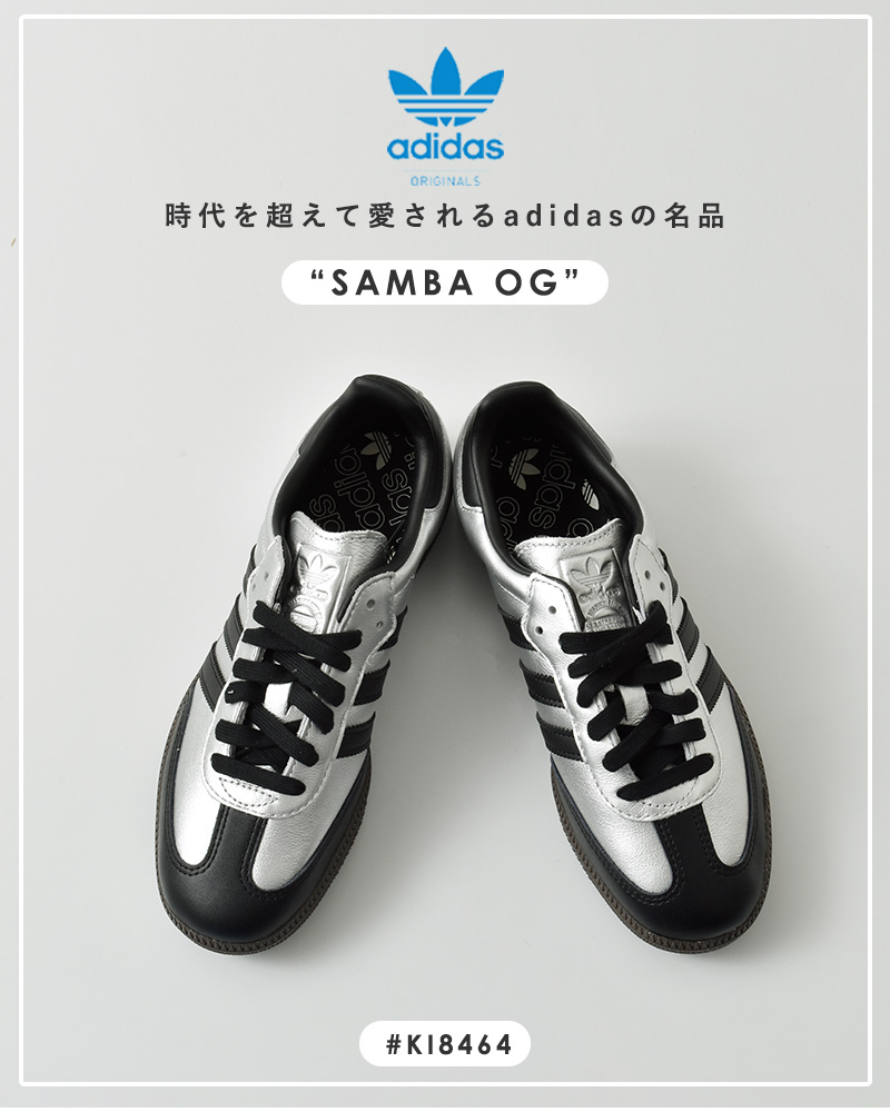 Adidas Originals アディダスオリジナルス Samba OG 新品 adidas Originals アディダス オリジナルス サンバ OG