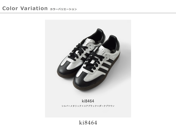 adidas SAMBA POLITICS アディダス　サンバ　新品未使用品 11/22発売｜BILLY'S Exclusive adidas Originals Samba LT