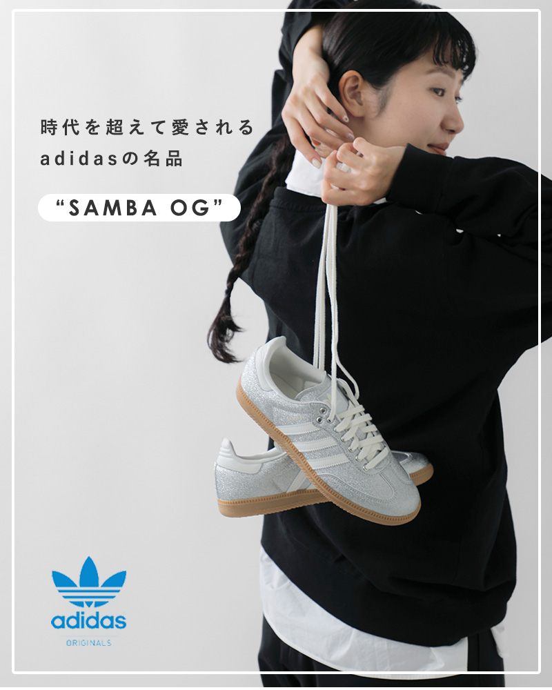 adidas Originals(アディダス オリジナルス)サンバOGWレザーアッパーローカットスニーカー“SAMBAOGW”samba-og-w-same2