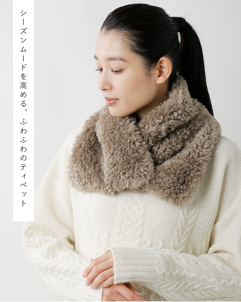 helen moore(ヘレンムーア)フェイクシープスキンアシメトリックスカーフsca-same1