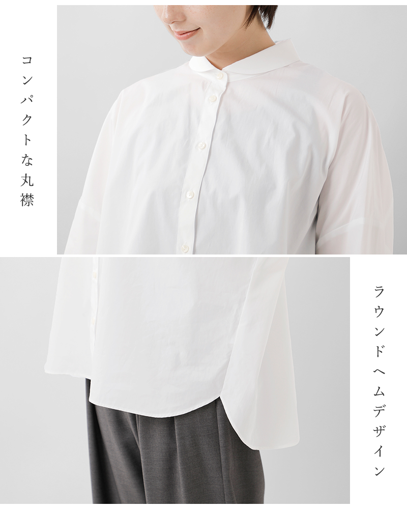 STAMP AND DIARY(スタンプアンドダイアリー)コットンスモールカラーバックギャザーブラウスsd502aw41