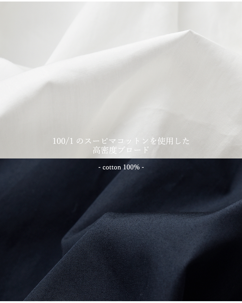 STAMP AND DIARY(スタンプアンドダイアリー)コットンスモールカラーバックギャザーブラウスsd502aw41