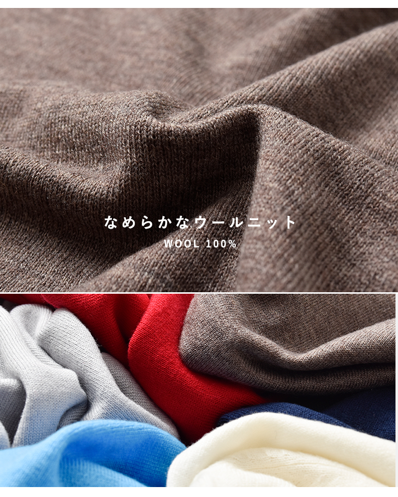 STAMP AND DIARY(スタンプアンドダイアリー)スムースウール襟付プルオーバーsd502awk12