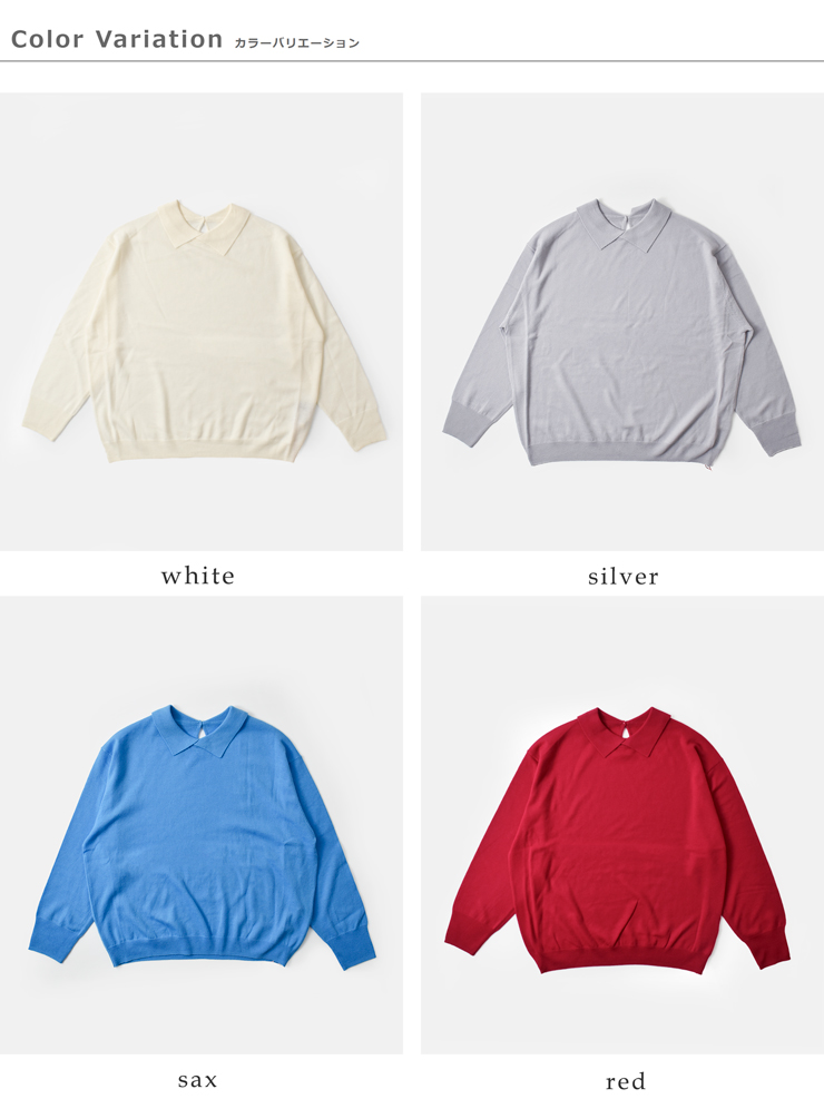 STAMP AND DIARY(スタンプアンドダイアリー)スムースウール襟付プルオーバーsd502awk12