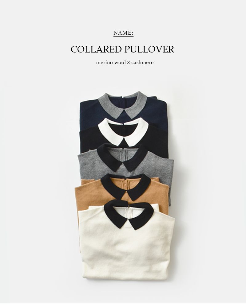 STAMP AND DIARYメリノカシミヤ 襟付 プルオーバー sd504awk11