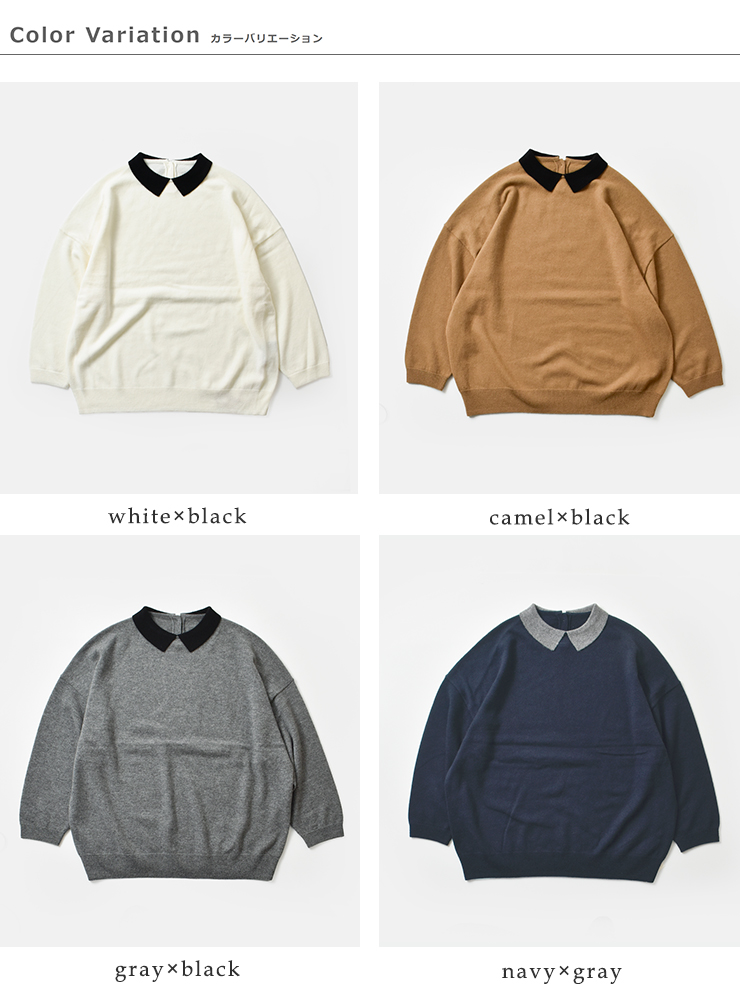 STAMP AND DIARYメリノカシミヤ 襟付 プルオーバー sd504awk11