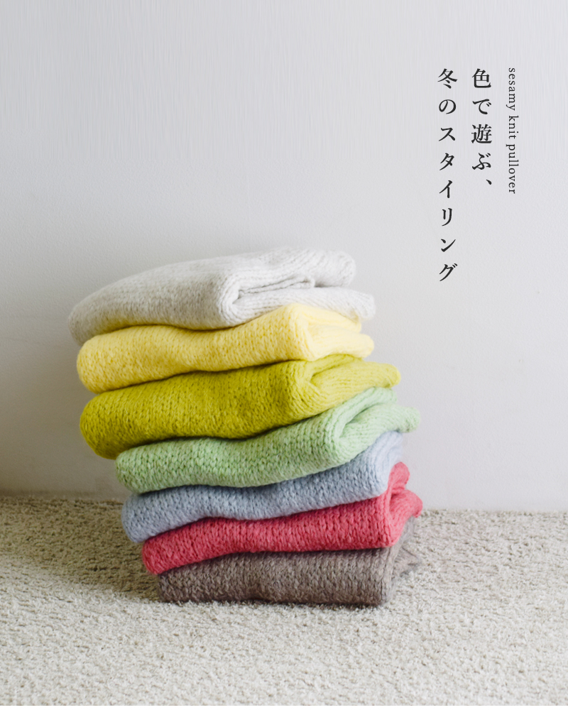 TRICOTS JEAN MARC(トリコット ジーン マルク)ボートネックニットプルオーバーsesamy