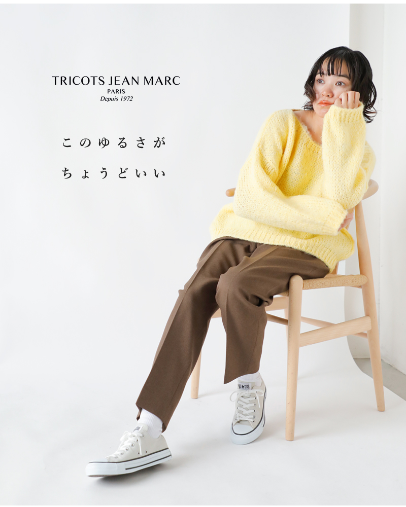TRICOTS JEAN MARC(トリコット ジーン マルク)ボートネックニットプルオーバーsesamy
