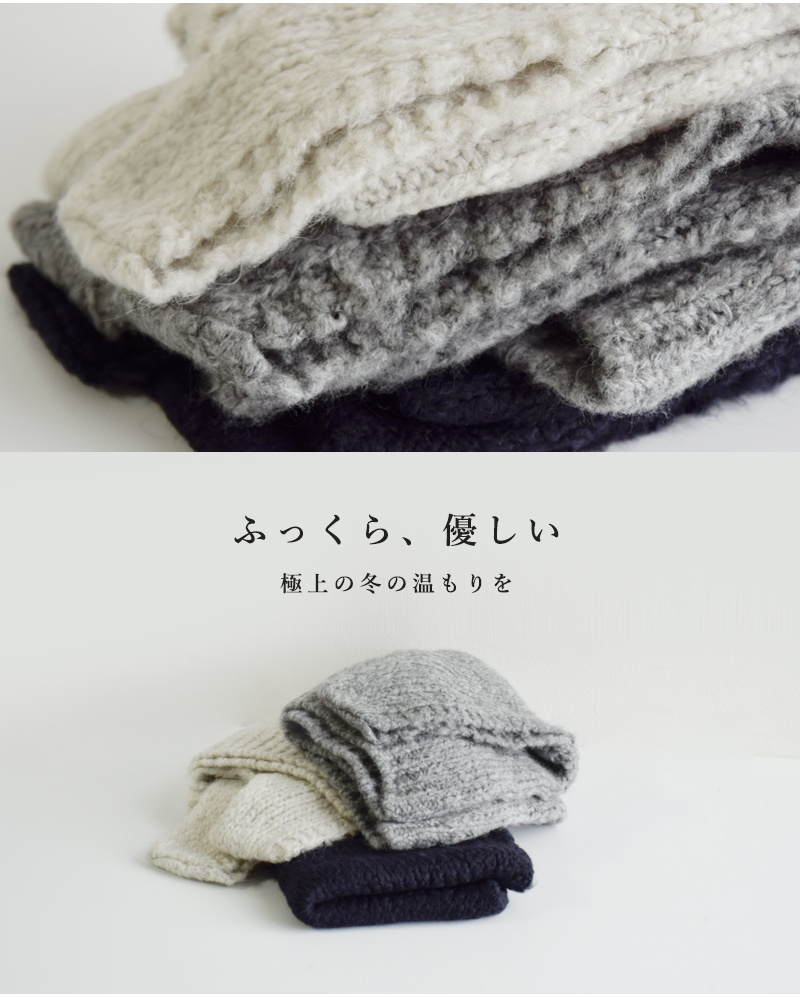 TRICOTS JEAN MARC(トリコット ジーン マルク)モヘアブレンドニットショートベストsevulle