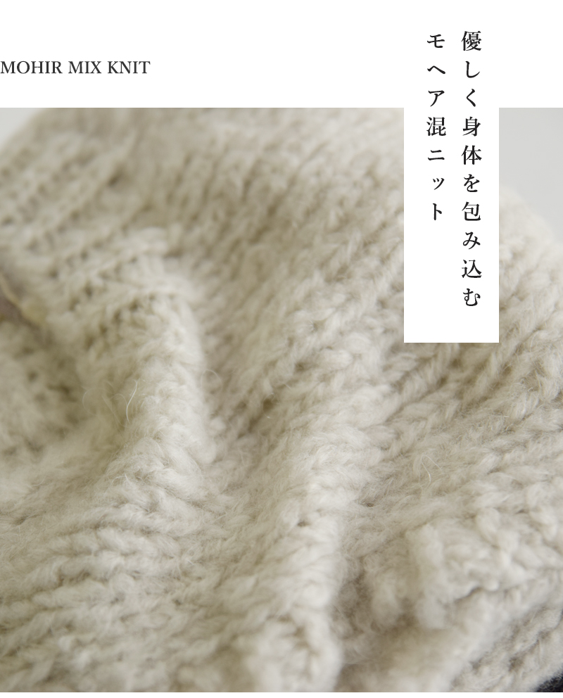 TRICOTS JEAN MARC(トリコット ジーン マルク)モヘアブレンドニットショートベストsevulle