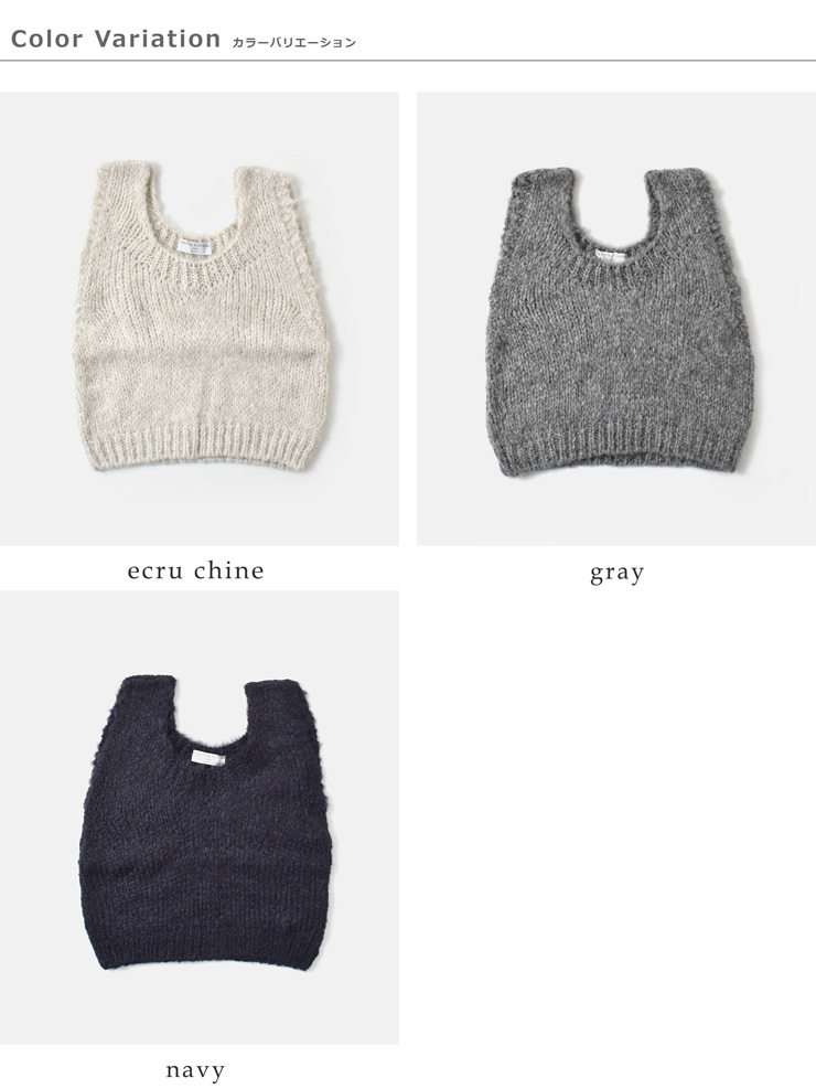 TRICOTS JEAN MARC(トリコット ジーン マルク)モヘアブレンドニットショートベストsevulle