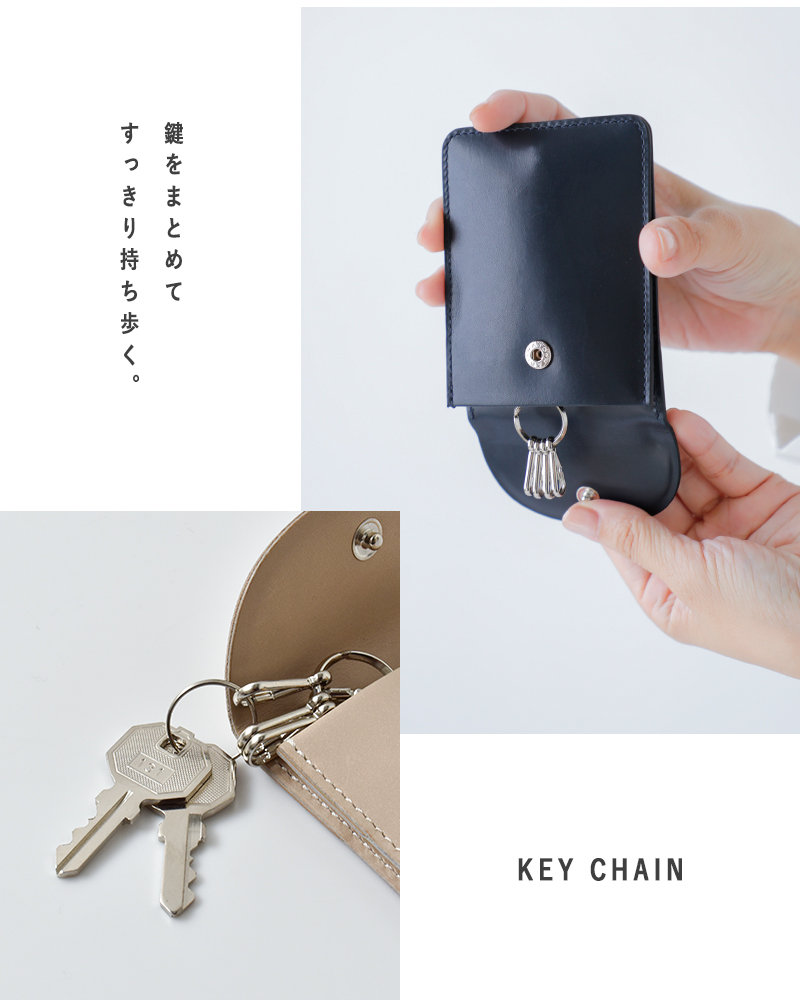 Ense(アンサ)キップレザーキーパスケース“KeyPass”sew152